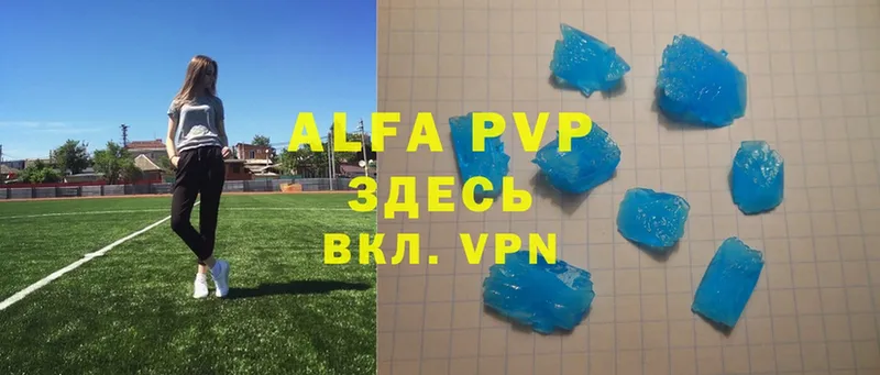 Alpha PVP VHQ  площадка телеграм  Нижнекамск  купить наркоту 