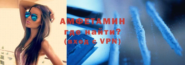 кокаин VHQ Бронницы