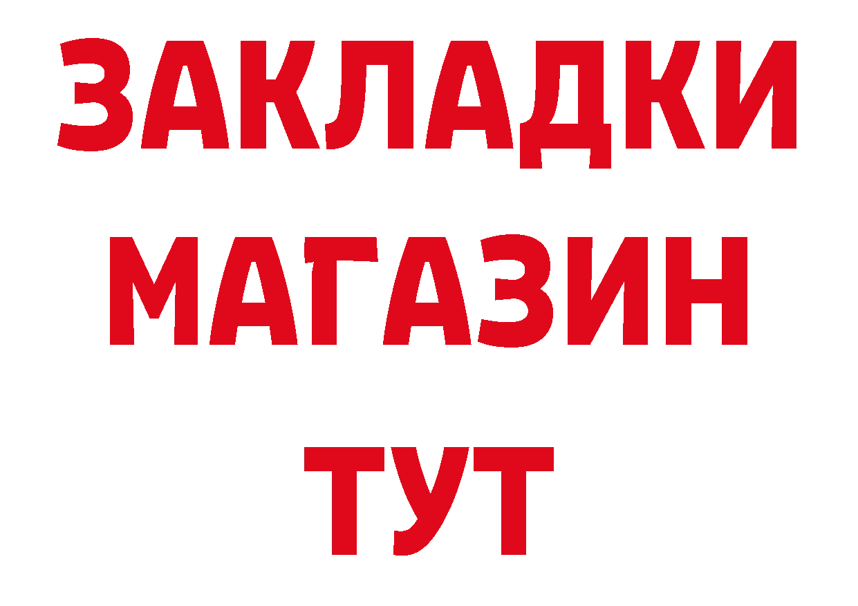 БУТИРАТ оксана зеркало это МЕГА Нижнекамск