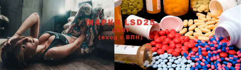 ссылка на мегу рабочий сайт  Нижнекамск  LSD-25 экстази кислота 