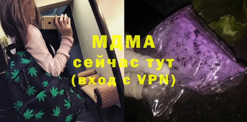 MDMA crystal  mega как зайти  Нижнекамск 