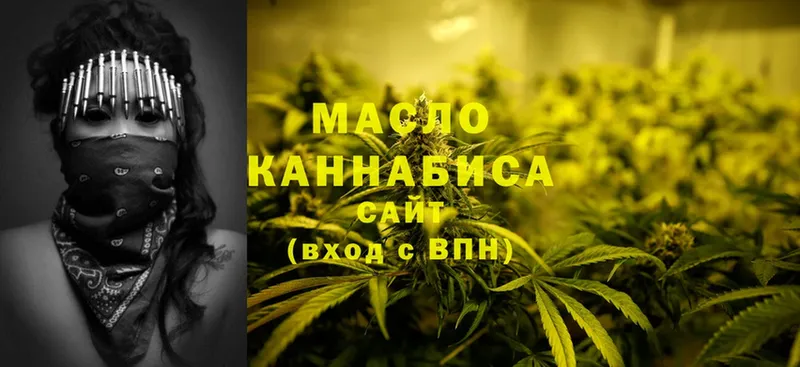 Дистиллят ТГК THC oil  закладка  Нижнекамск 