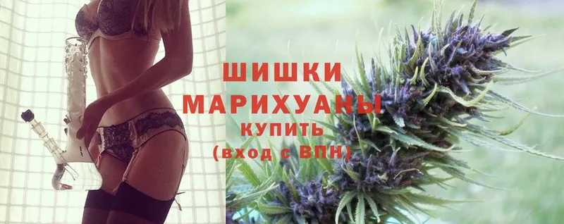 Бошки марихуана White Widow  Нижнекамск 